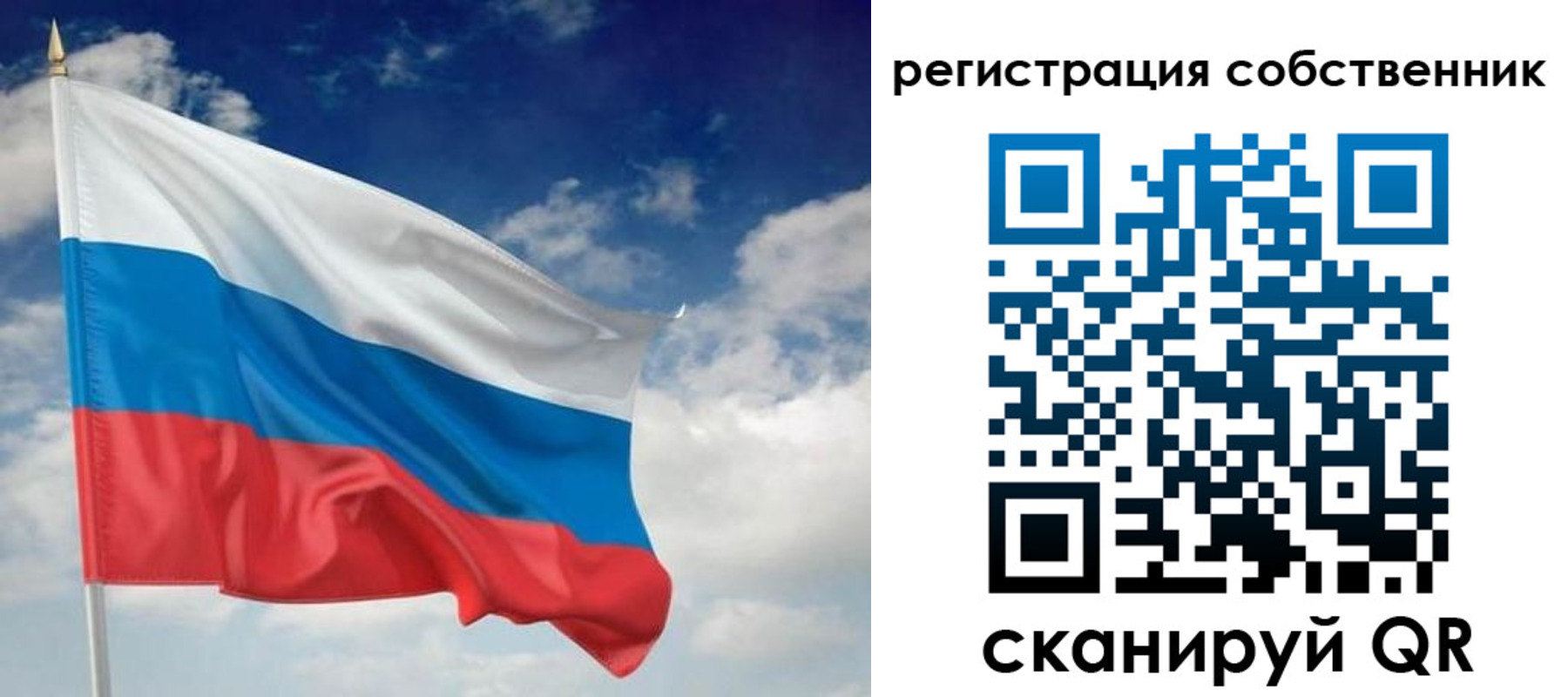 временная регистрация для школы в Каргополе