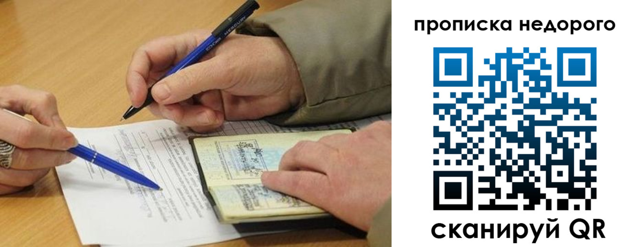 прописка иностранных граждан в Каргополе