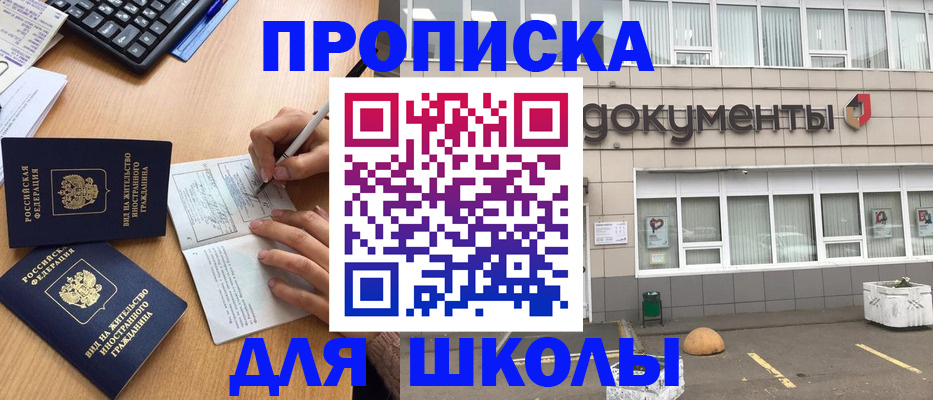 прописка гарантия в Каргополе