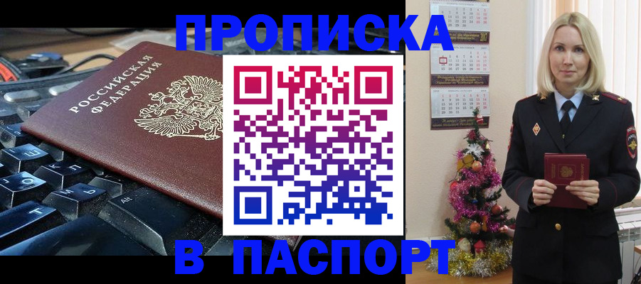 миграционный учет в Каргополе