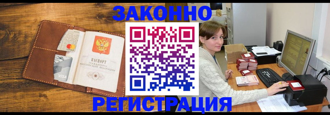 регистрация для дет. сада в Каргополе