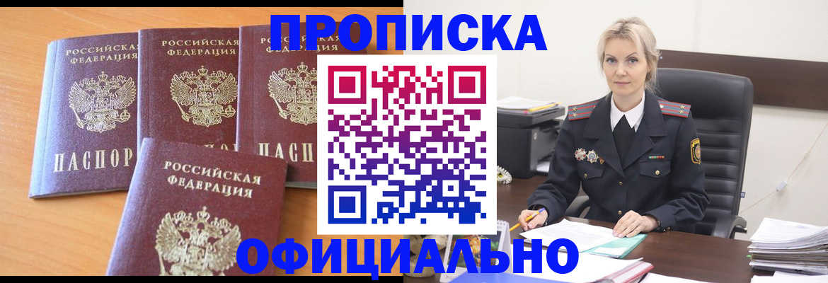 миграционный учет в Каргополе