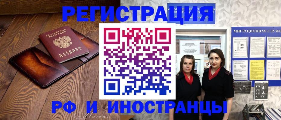 купить прописку в Каргополе