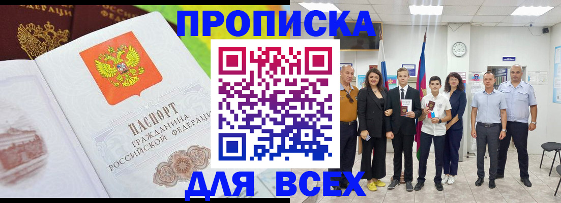 где прописаться в Каргополе