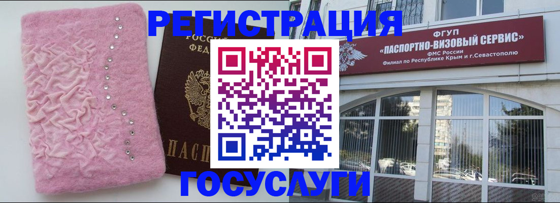 временная регистрация поиск в Каргополе