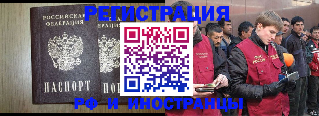 регистрация в Каргополе